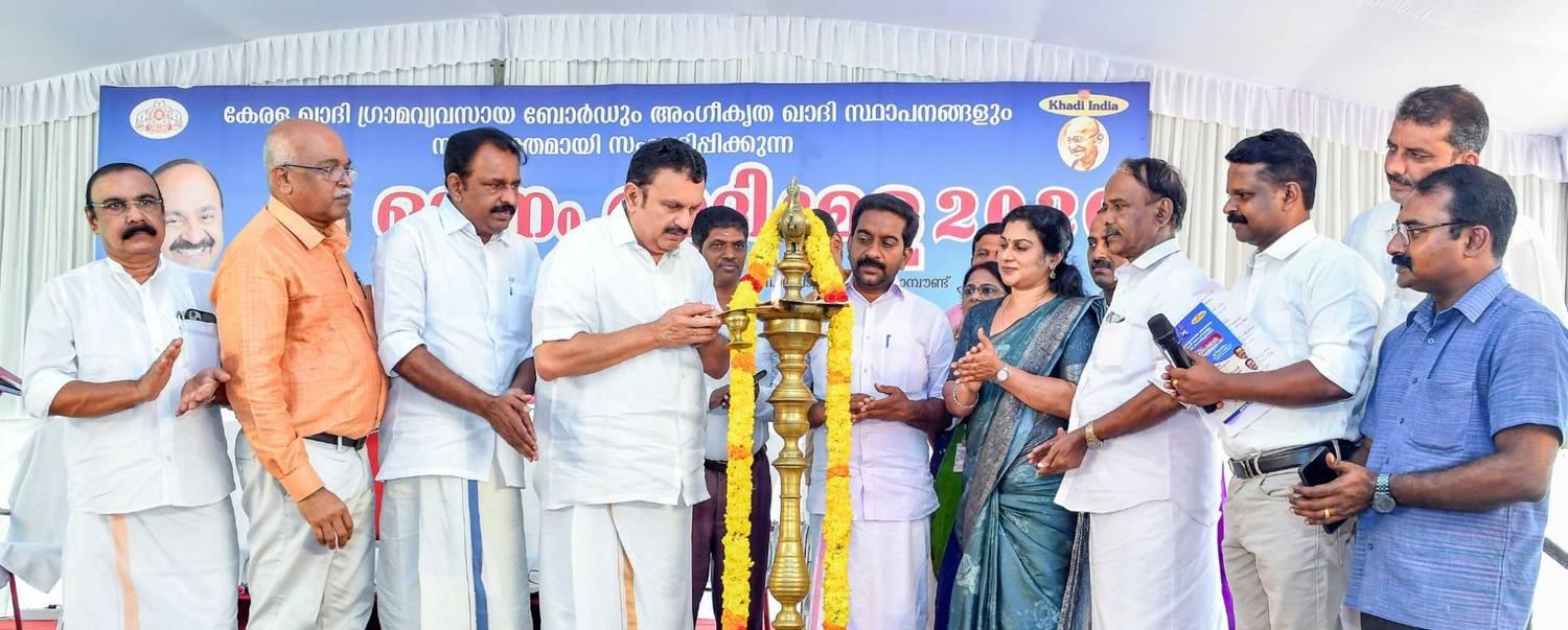 Kerala Khadi Banner